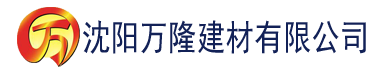 沈阳原味香蕉片建材有限公司_沈阳轻质石膏厂家抹灰_沈阳石膏自流平生产厂家_沈阳砌筑砂浆厂家